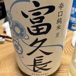 虎ノ門 とだか - 