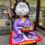 小荒井製菓 - 店頭にいるマスコット人形