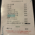 洋食屋 ひかりのたまご - メニュー（2025年5月）