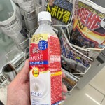 ファミリーマート - ドリンク写真: