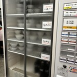 餃子の肉太郎 - 