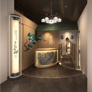 入口には『和』のデザインを。◆全席個室◆
