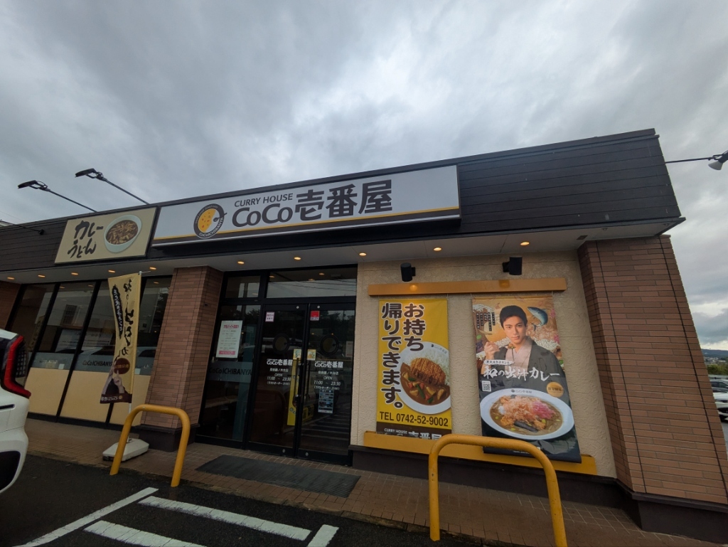 COCO様✩⋆確認専用ページ COJI-COJI THE NONSENSE WORLD 大阪会場 - 大阪中心 The Heart of