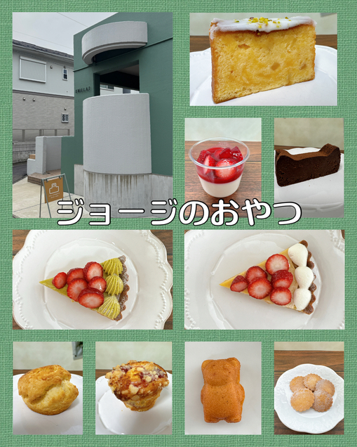 ジョージのおやつ shinjo stand - 武蔵新城/洋菓子 | 食べログ