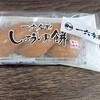 一六本舗 - 