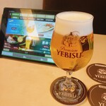 YEBISU BAR - 