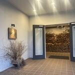 カジ シナジー レストラン - 