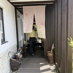 うなぎ馳走 八嶋 - 