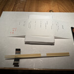 鉄板焼 みたき 桜坂 - 