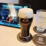 YEBISU BAR - 