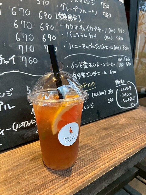 チャイ屋 チャイ専門店☆Chai Tea Café（チャイティーカフェ