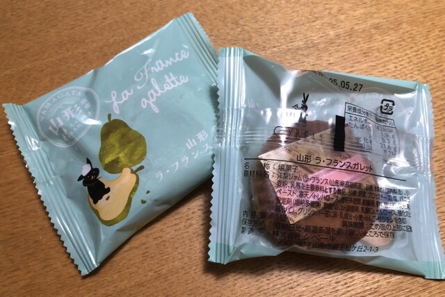 シベール洋菓子 寒河江店 - 寒河江（ケーキ）の写真