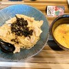 らぁ麺 三軒屋