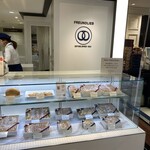 フロインドリーブ - 