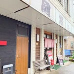 岡繁 - 店舗外観