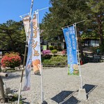 サンガ - お店の前