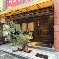 リストランテ ハナタニ - 