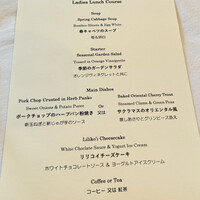 トレーダーヴィックス東京 - 