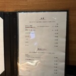 焼肉 ジャンボ - 