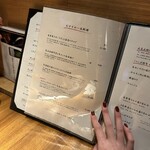 焼肉 ジャンボ - 