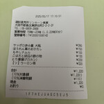 リンカーン食堂 - 