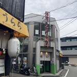 タレ焼肉と包み野菜の専門店 焼肉くるとん - 外観(お昼バージョン)