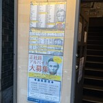 リンカーン食堂 - 