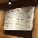 リンカーン食堂 - 