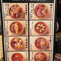 焼うお いし川 - 