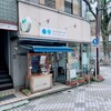 ウッドベリーズ 本店