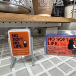 ノーソフト ノーライフ - 