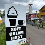 ノーソフト ノーライフ - 