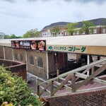 バーベキュー テラス コリーダ - 