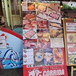 バーベキュー テラス コリーダ - 