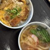 うどん カツ丼 一丁