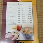 ヨコガワ分店 - 