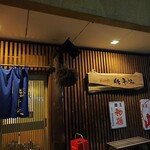 二代目 佐平次 - 