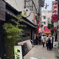鮨 しゅんぺい - 