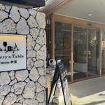 ベーカリー＆テーブル - 外観