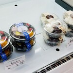 梅林堂 東大和店 - 