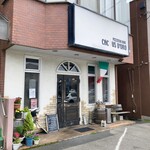 ピッツエリアバール　CACTUS　D'ORO - 