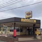 CoCo壱番屋 - 