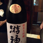 酒盃 - 遊神（ゆうじん）純米大吟醸　雫は特別稀少酒より選択