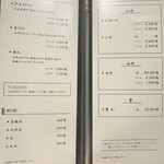 松阪亭 三澤 - ドリンクメニュー②