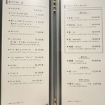 松阪亭 三澤 - ドリンクメニュー④