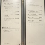 松阪亭 三澤 - ドリンクメニュー③