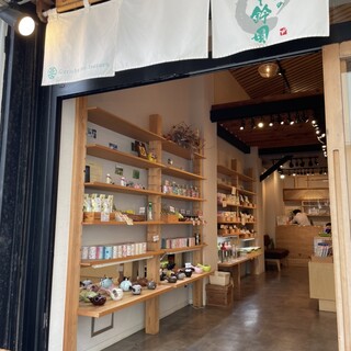 ぐり茶の五十鈴園さままとめがい 楽天市場】五十鈴 茶の通販