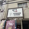 ノムソン カリー