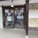 七輪焼肉 安安 - 