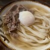 Udon Kyutaro